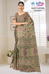 Juliet Chiffon 35305 A To D By Vipul Chiffon Wholesale Saree In India